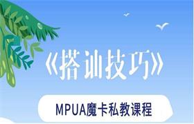 [1.2GB]魔卡情感《搭讪技巧》