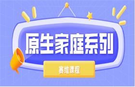 [3.82GB]赛维《赛维原生家庭系列》13集视频