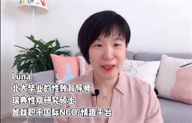 暧的秘诀两性版：迅速提升嘴上功夫