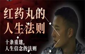 2023年Chris新作《红丸十大法则》震撼首发