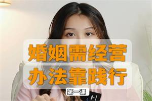 魅力女性智慧幸福成长课程-视频教学版- 聚才学院